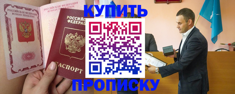 найти адрес прописки в Адыгее